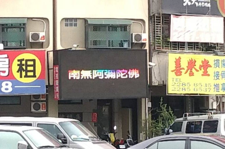 台中新最好電視牆廣告行銷之電視牆