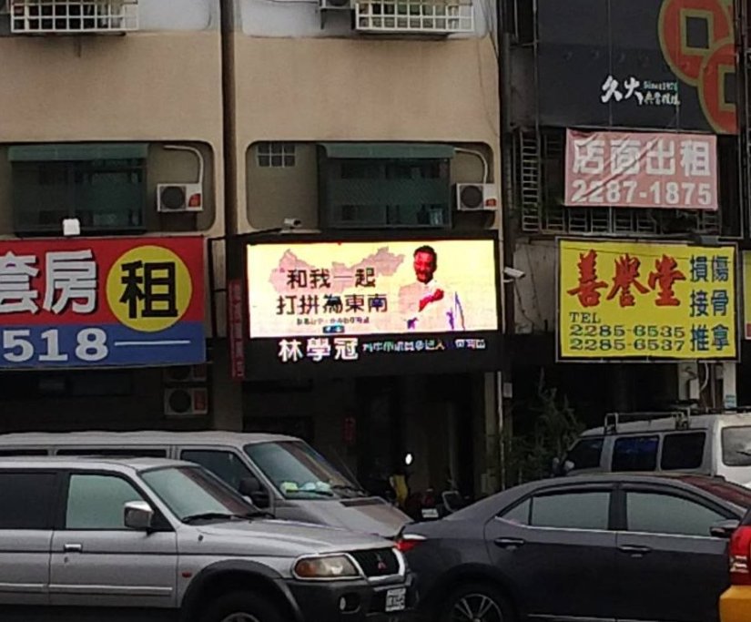 台中新最好電視牆廣告行銷之電視牆