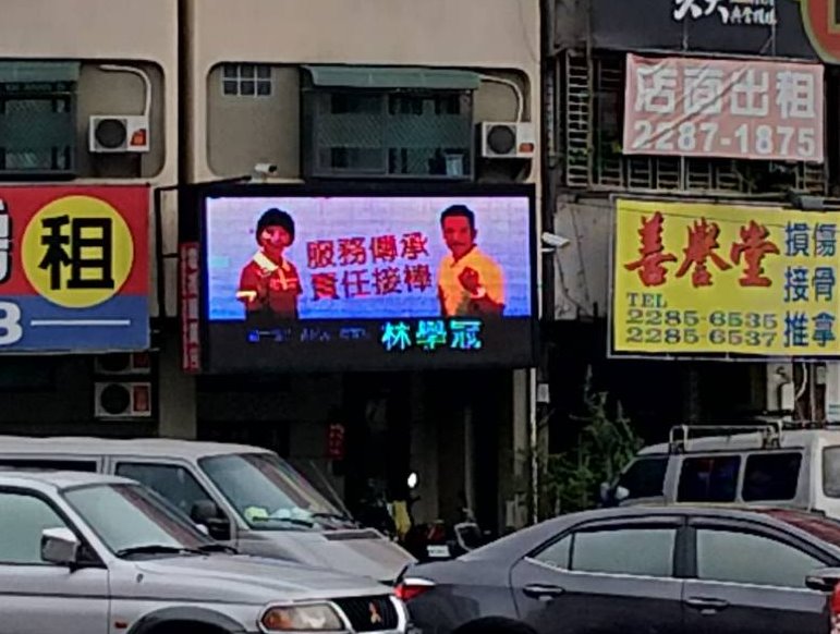 台中新最好電視牆廣告行銷之電視牆
