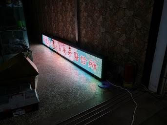 IMG_20171219_221336_HDR